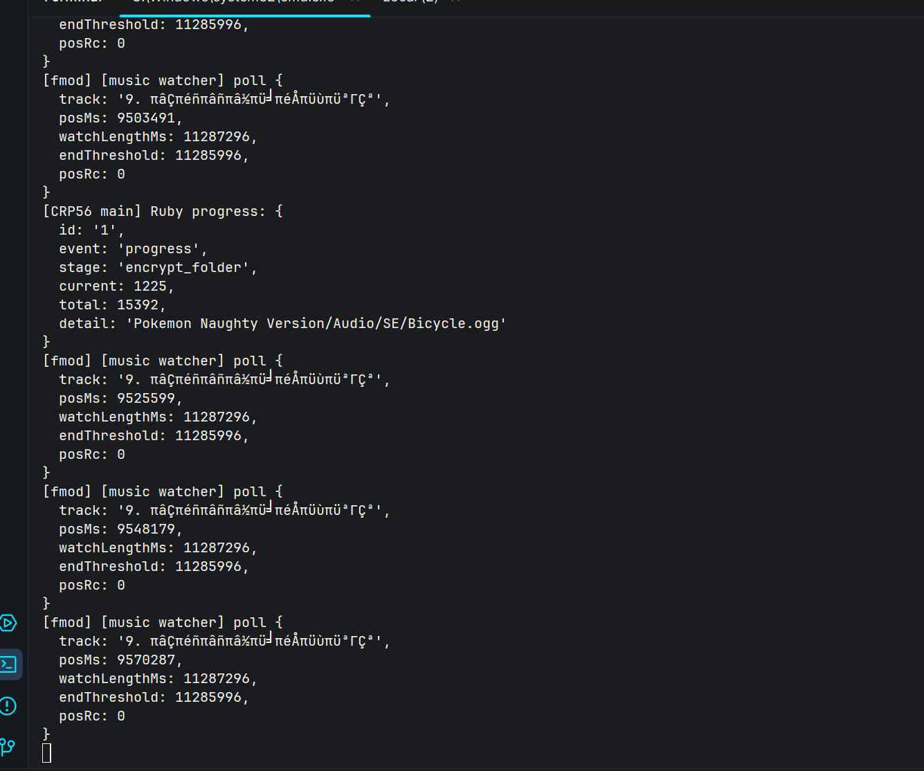 CRP56 screenshot 6